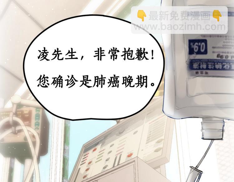 序章 冻龄老爸VS叛逆少女15