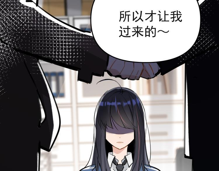 第4话 女儿误闯男更衣室15