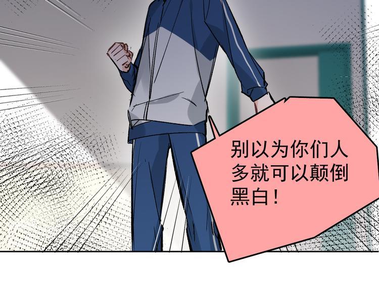 第14话  我的肉肉长大了～35