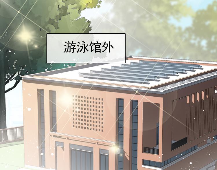 第4话 女儿误闯男更衣室95