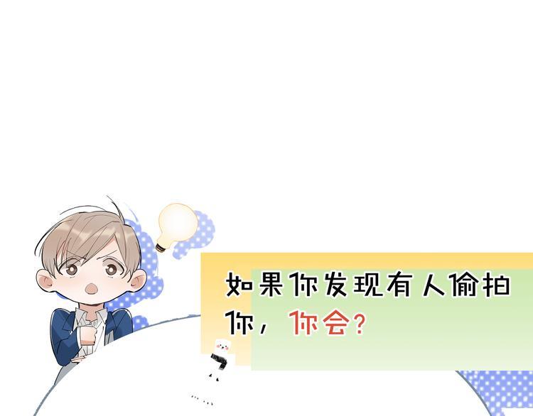 第10话 我给女儿牵红线！？106