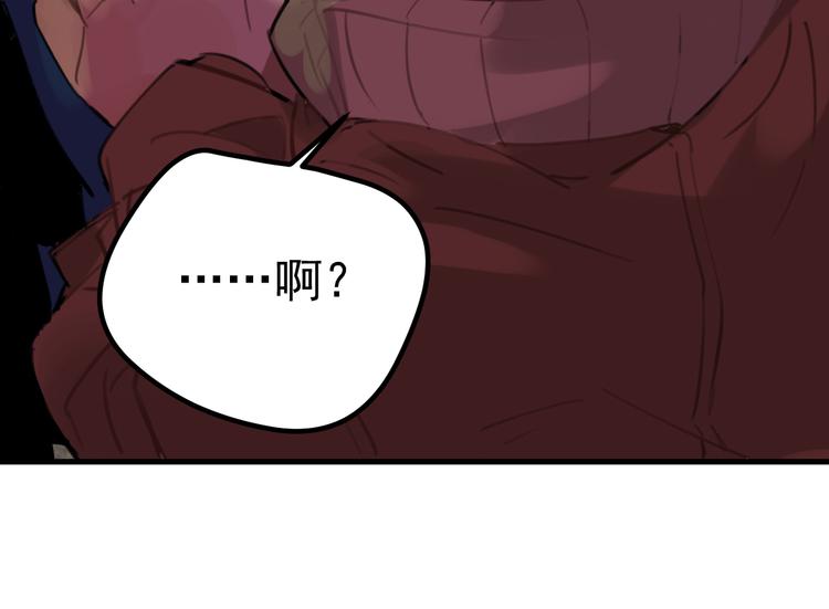 第1话 我爸“死而复生”了？6