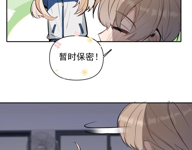 第24话 和前妻的协议！42