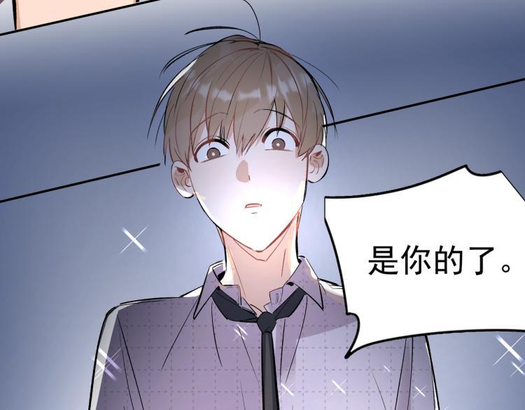 第24话 和前妻的协议！2