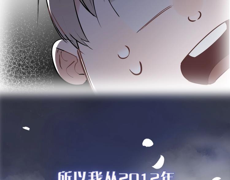 序章 冻龄老爸VS叛逆少女24