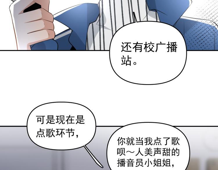 第9话  女儿守护战！24