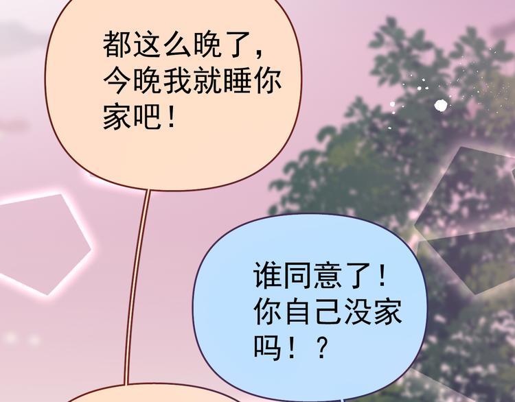 第5话 敢“绿”我女儿！？123