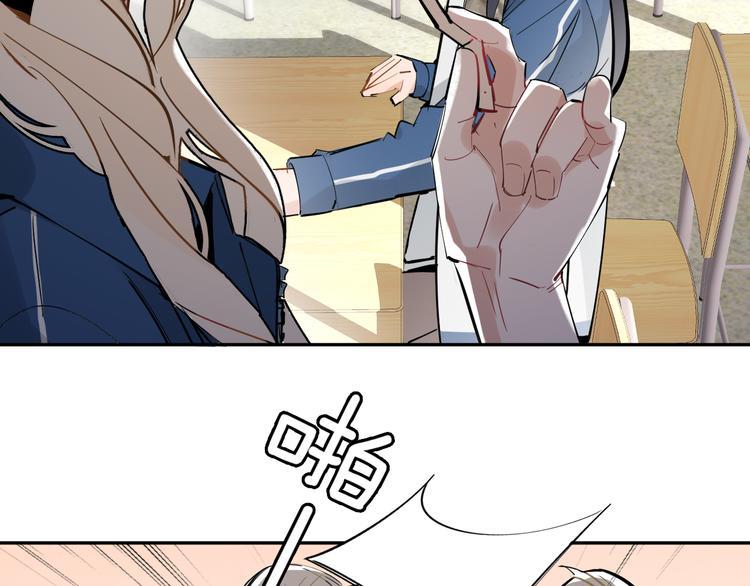 第7话 女儿看上了校草？10