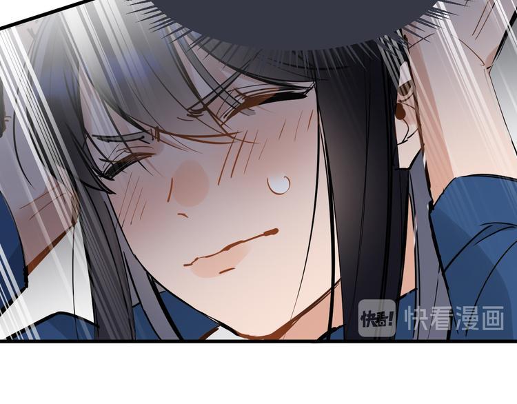 第4话 女儿误闯男更衣室75