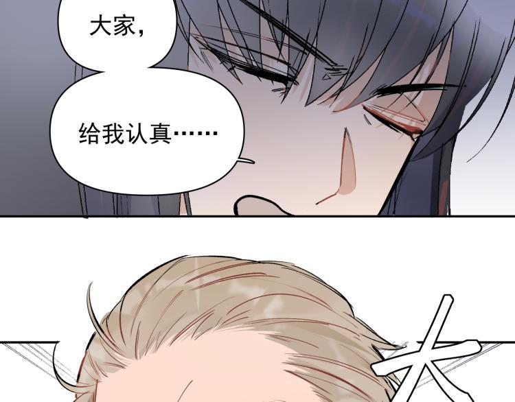 第23话 老爸惹哭校长？48