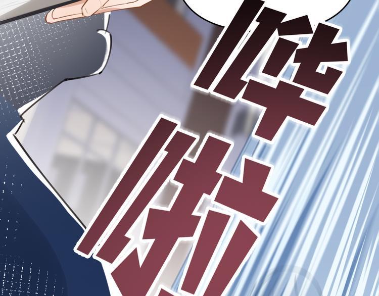 第6话  敢动我女儿！？7
