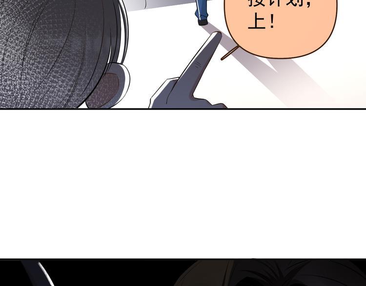第9话  女儿守护战！8