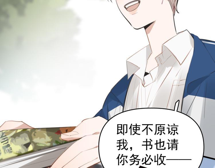 第6话  敢动我女儿！？6