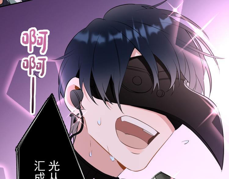 第10话 我给女儿牵红线！？69