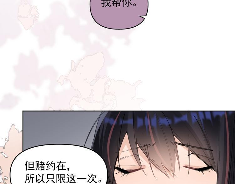 第19话 脱口秀海选开始！状况49