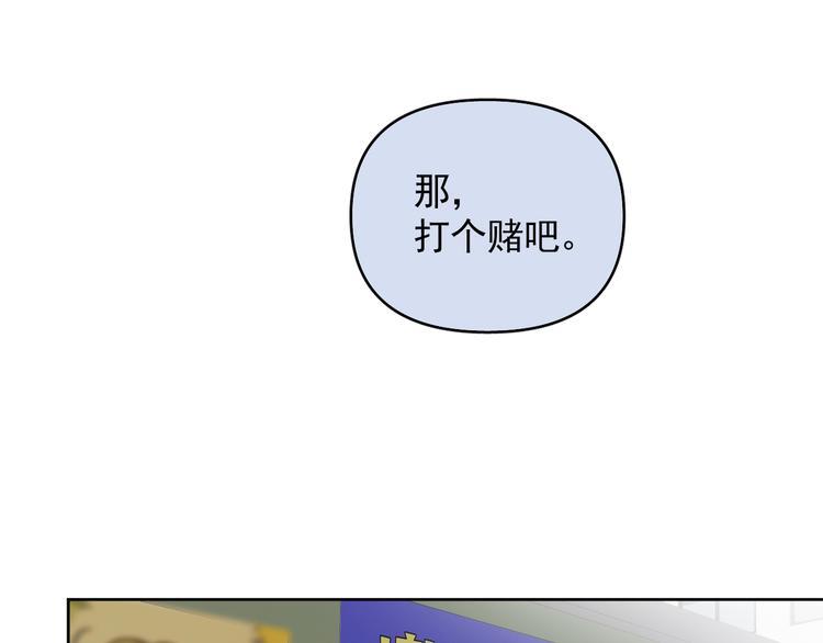 第18话 老爸要说脱口秀！？34