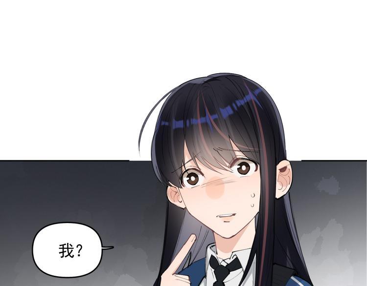 第19话 脱口秀海选开始！状况35
