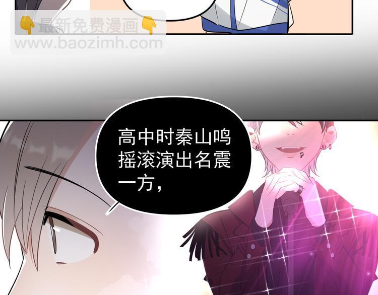 第13话 记得61