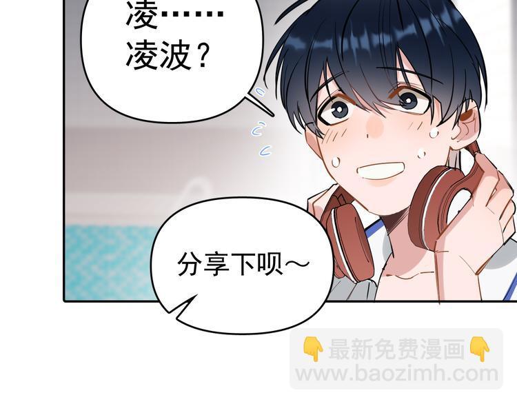 第10话 我给女儿牵红线！？33
