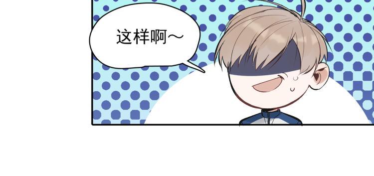 第24话 和前妻的协议！35
