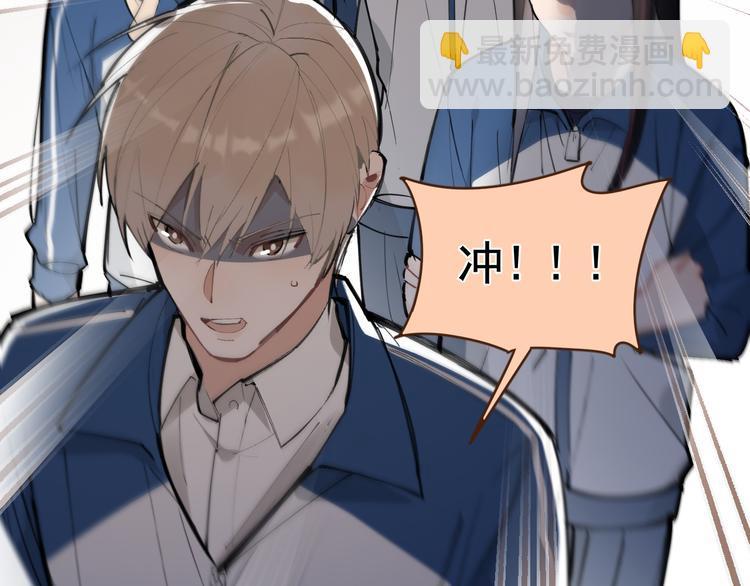 第19话 脱口秀海选开始！状况59
