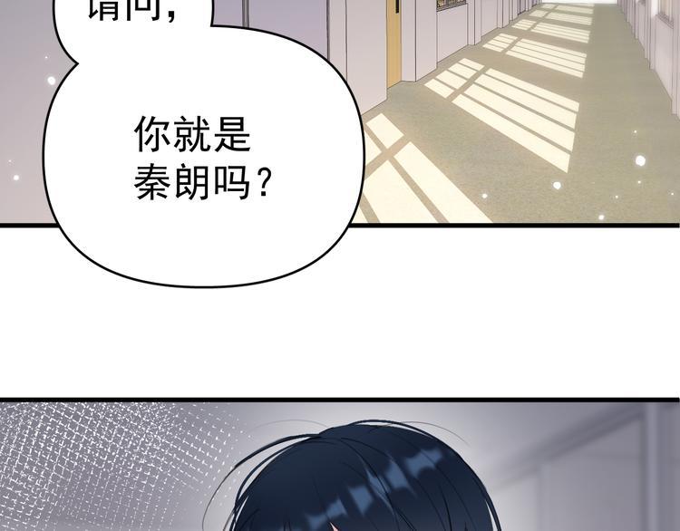 第6话  敢动我女儿！？106