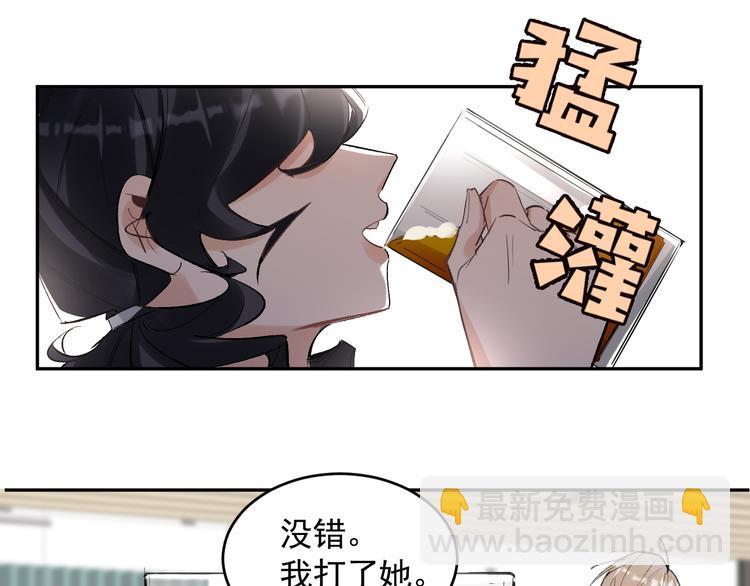 第22话 女儿的心事41