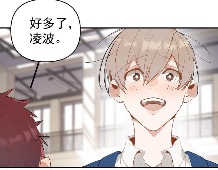 第5话 敢“绿”我女儿！？75