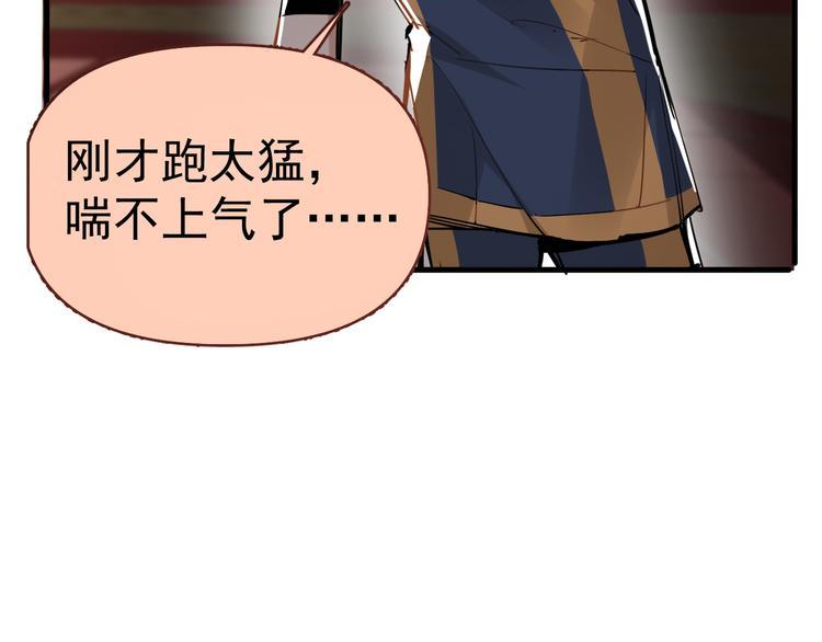 第5话 敢“绿”我女儿！？53