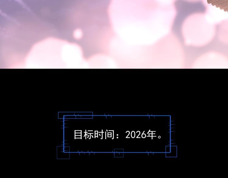 第27话 女儿再见！73