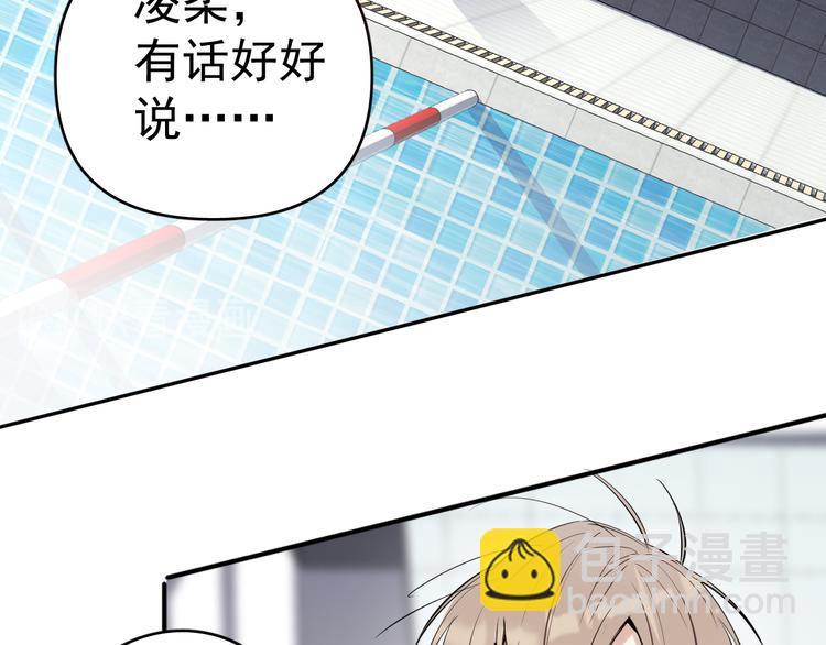 第7话 女儿看上了校草？64