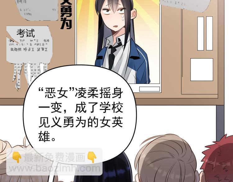 第10话 我给女儿牵红线！？1
