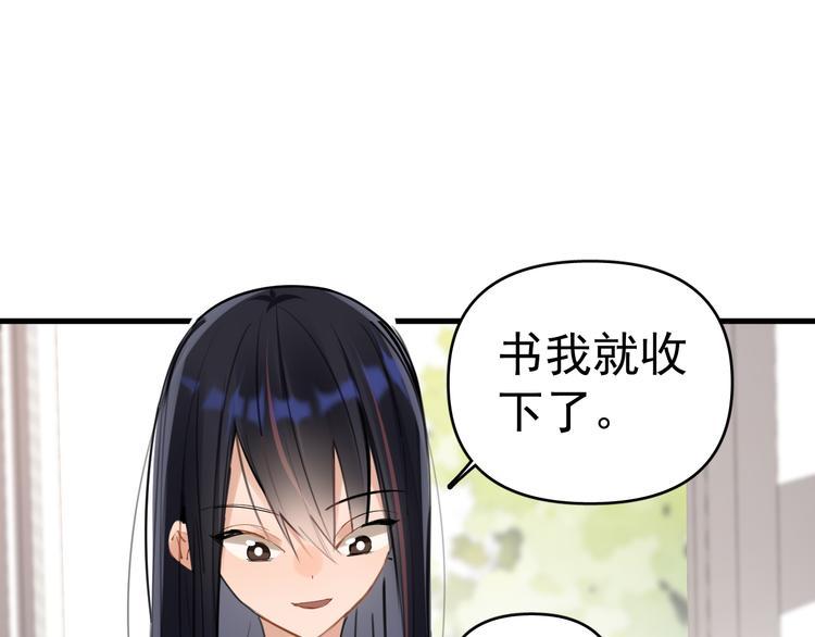 第6话  敢动我女儿！？75