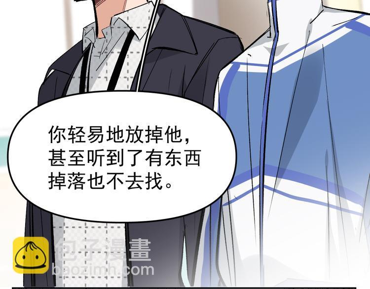 第14话  我的肉肉长大了～21