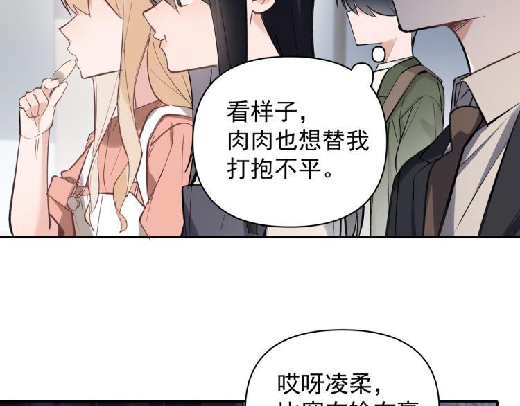 第27话 女儿再见！16