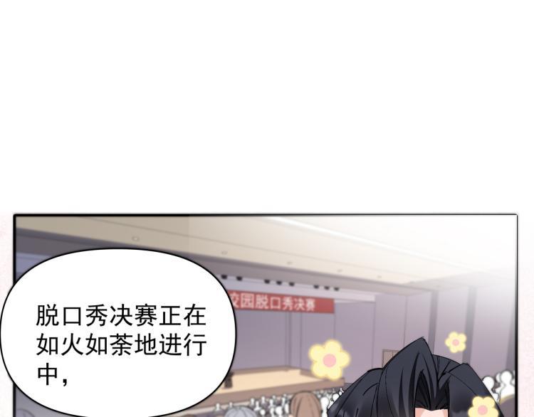 第25话 营业额作战！48