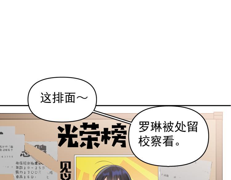 第10话 我给女儿牵红线！？0