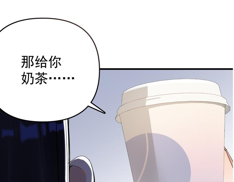 第3话 女儿的“社死现场”！91