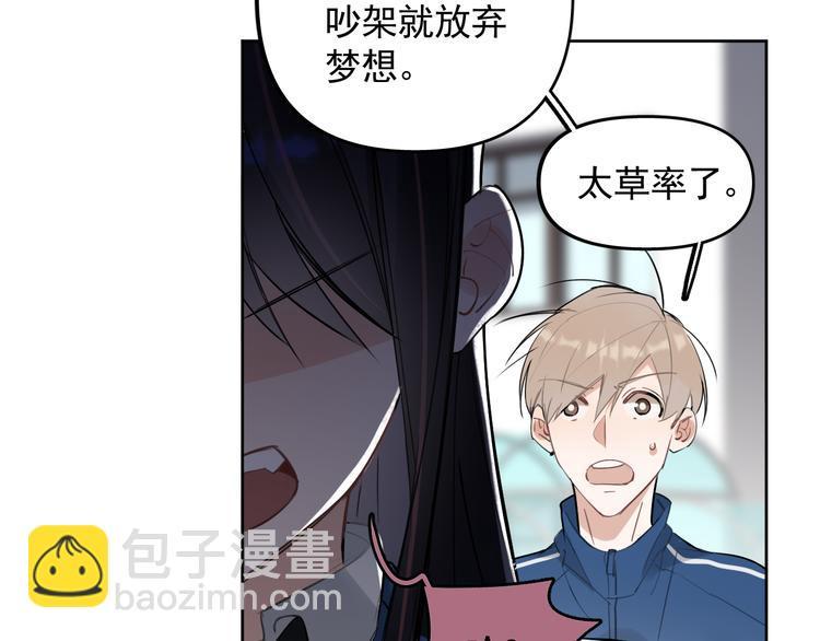第18话 老爸要说脱口秀！？24