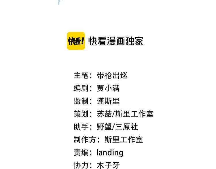 第14话  我的肉肉长大了～14
