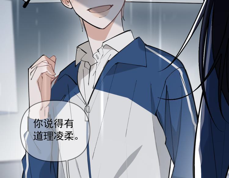 第20话 老爸追梦陷窘境！？49