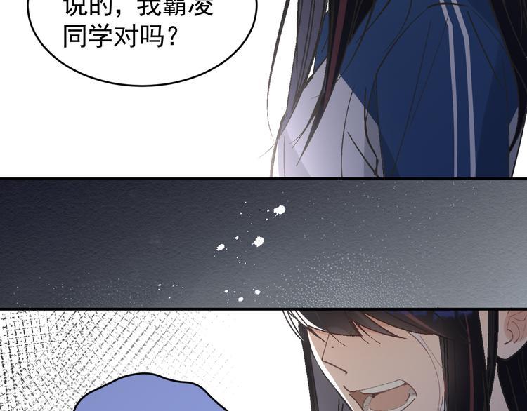 第22话 女儿的心事63