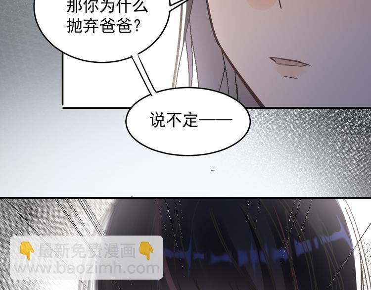 第22话 女儿的心事72