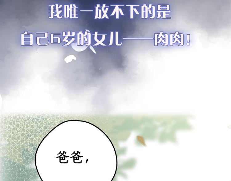序章 冻龄老爸VS叛逆少女17