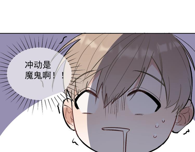 第18话 老爸要说脱口秀！？73