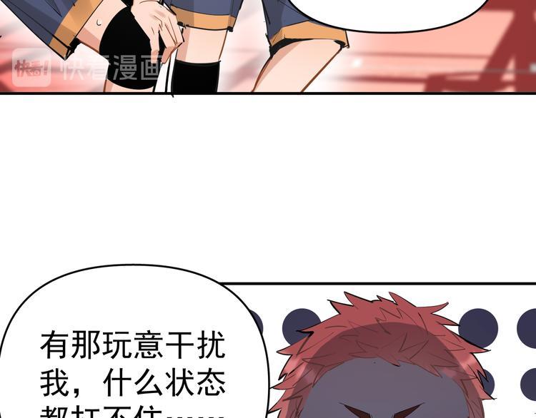 第5话 敢“绿”我女儿！？45