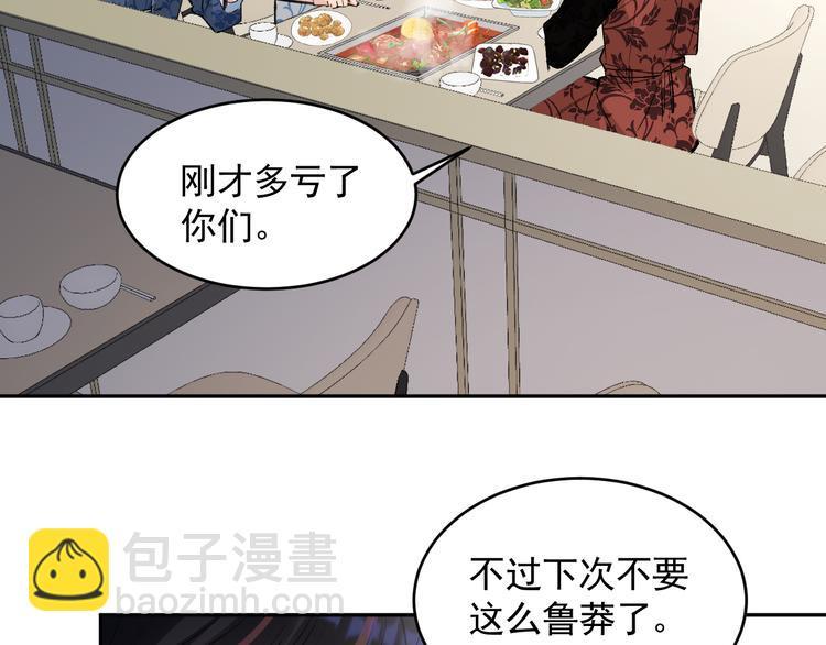 第22话 女儿的心事30