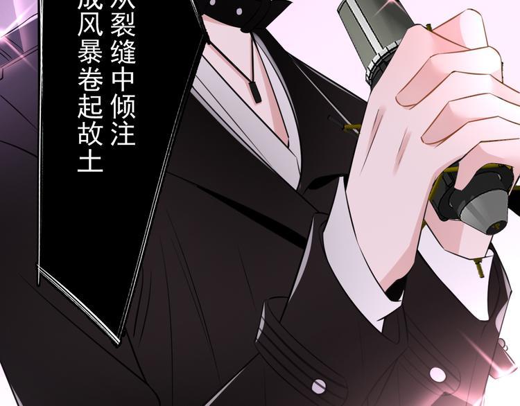 第10话 我给女儿牵红线！？70