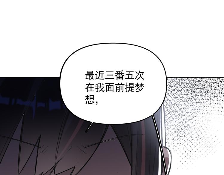 第18话 老爸要说脱口秀！？22