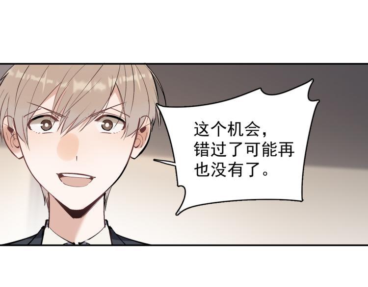 第26话  穿越时空的信件42